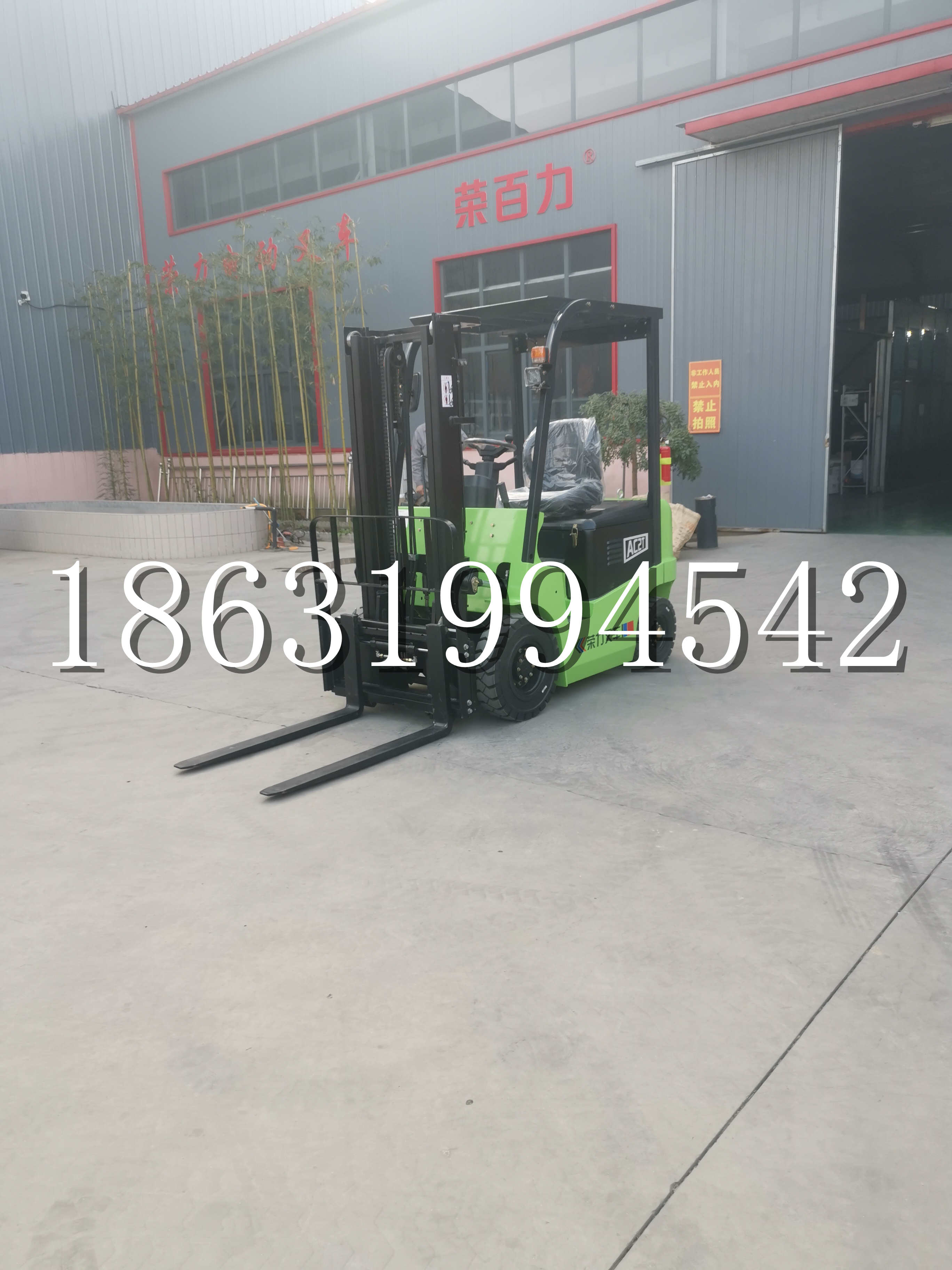 西充县优程2.5吨站驾式全电动液压搬运车3吨电动叉车锂电池托盘铲车地牛